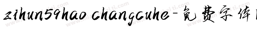 zihun59hao changcuhe字体转换